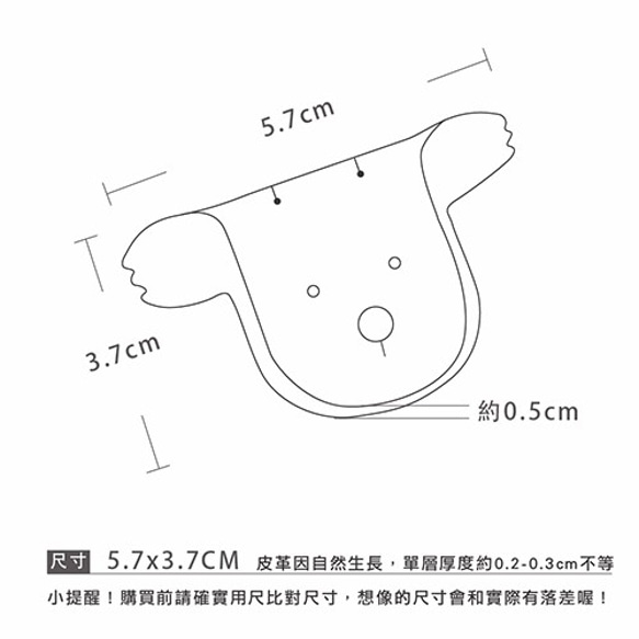 真皮製 粉漾造型捲線器-無尾熊 第4張的照片