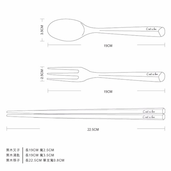 【現貨✦優惠】原木幾何系列-原木食器組 第7張的照片