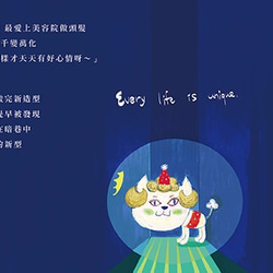【8折】貴婦貓阿彩-手繪插畫系列立體浮雕iphone手機殼 第6張的照片
