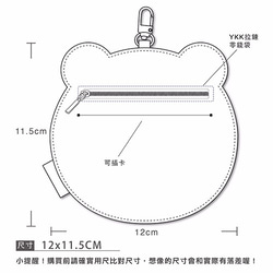 【レザーペーパーシリーズ】ウォッシュドクラフト紙キーホルダー/ヨーヨーカードホルダー（ミスター・オー・ベア）ギフト 6枚目の画像