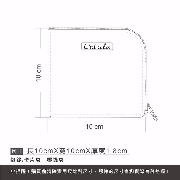 【職人皮革】真皮L型拉鍊零錢包/短夾-抹綠色 禮物 第5張的照片