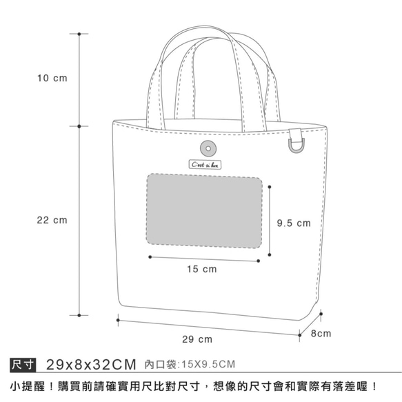 【畢業季禮物組合】皮革紙小托特包＋皮革紙鑰匙圈零錢包 第4張的照片