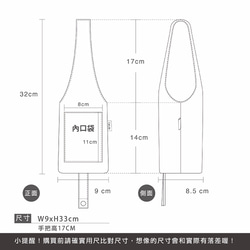 【手感軟木】交換禮物 環保實用 環保飲料/水壺提袋 第4張的照片