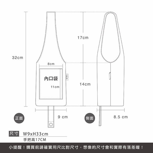 【手感軟木】交換禮物 環保實用 環保飲料/水壺提袋 第4張的照片