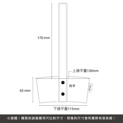 【手感軟木】可水洗 防潑水 環保飲料杯套/飲料提袋-經典碎紋/繽紛彩紋 禮物 第7張的照片