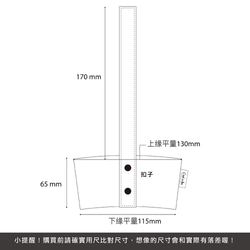 【手感軟木】可水洗 防潑水 環保飲料杯套/飲料提袋-經典碎紋/繽紛彩紋 禮物 第7張的照片