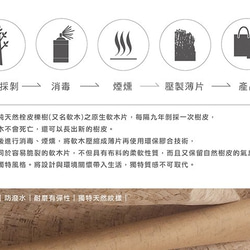 【手感軟木】可水洗 防潑水 環保飲料杯套/飲料提袋-經典碎紋/繽紛彩紋 禮物 第9張的照片