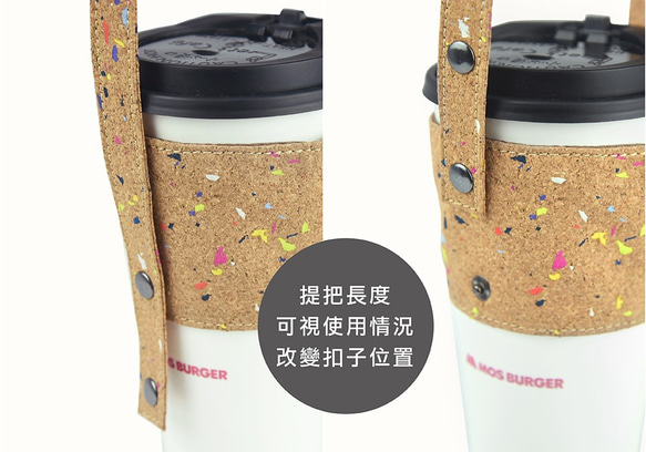 【手感軟木】可水洗 防潑水 環保飲料杯套/飲料提袋-經典碎紋/繽紛彩紋 禮物 第8張的照片