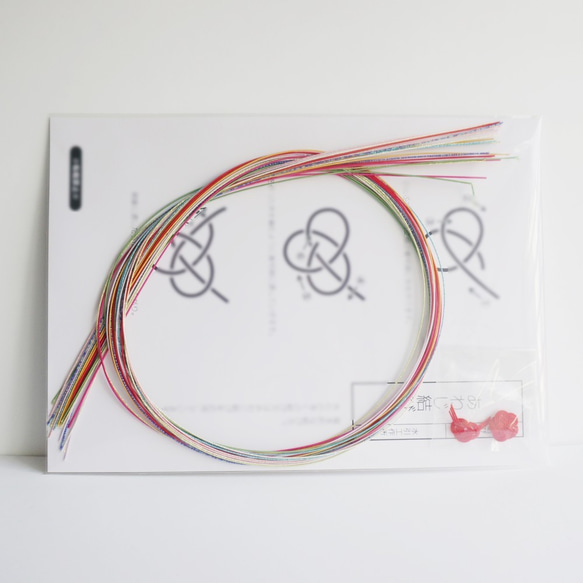 水引キット あわじ結び・平梅結び（水引２０本）※YouTubeにて結び方、続々公開中！ 1枚目の画像