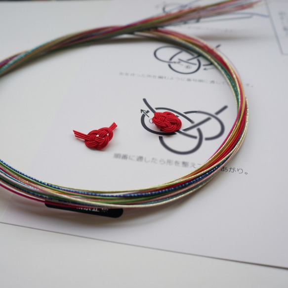 水引キット あわじ結び・平梅結び（水引２０本）※YouTubeにて結び方、続々公開中！ 5枚目の画像