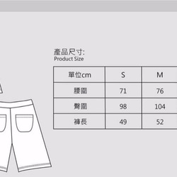 hao Gray Cotton Shorts 灰色純棉短褲 第6張的照片