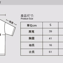 hao Black Cotton Shirts 黑色純棉素T 第6張的照片