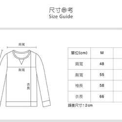 hao 黑色長袖衛衣 第9張的照片