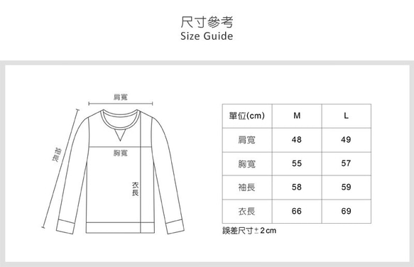 hao 黑色長袖衛衣 第9張的照片