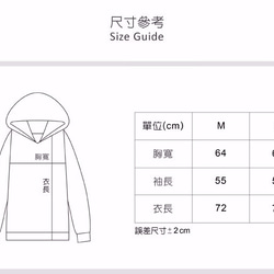 hao 黑色防潑水帽Tee 第10張的照片