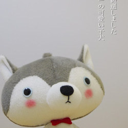 Bucute真真假假哈士齊/手工娃娃/全球限定/手工製作/生日禮物 第5張的照片