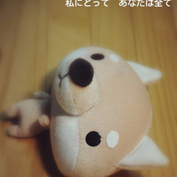 Bucuteしばいぬ柴犬/生日禮物/擺飾娃娃/手工製作/交換禮物 第3張的照片