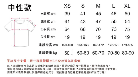 [閃電] T恤 中性款 純棉 手染 渲染 染色 第2張的照片