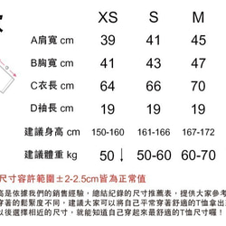 [夜山] T恤 中性款 純棉 手染 渲染 染色 第4張的照片