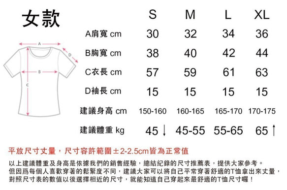 [抹茶] T恤 中性款/女款 純棉 手染 渲染 染色 第5張的照片