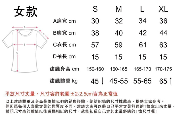 [牽牛花] T恤 中性款/女款 純棉 手染 渲染 染色 第5張的照片