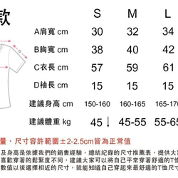 [Seagulls]Tie dye/T-shirt/Garment/Custom size/Men/Women 6枚目の画像