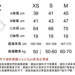 [月世界] T恤 中性款/女款 純棉 手染 渲染 染色 第3張的照片