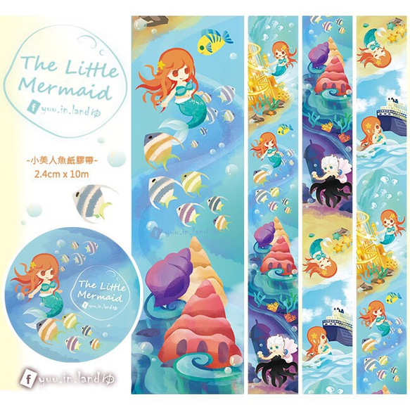 リトルマーメイドマステープ  The Little Mermaid 1枚目の画像