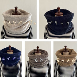 ♡Fluffy Mokomoko ♡Volume Snood ♡Neck Warmer ♡Navy 第4張的照片