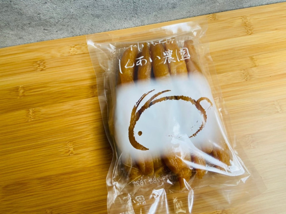 しんあい農園の丸干し ゆきうさぎラベル800ｇ※１袋タイプ 1枚目の画像