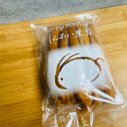 しんあい農園の丸干し ゆきうさぎラベル800g※3袋タイプ ドライ