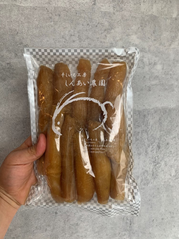 しんあい農園の丸干し　800g小袋入 1枚目の画像