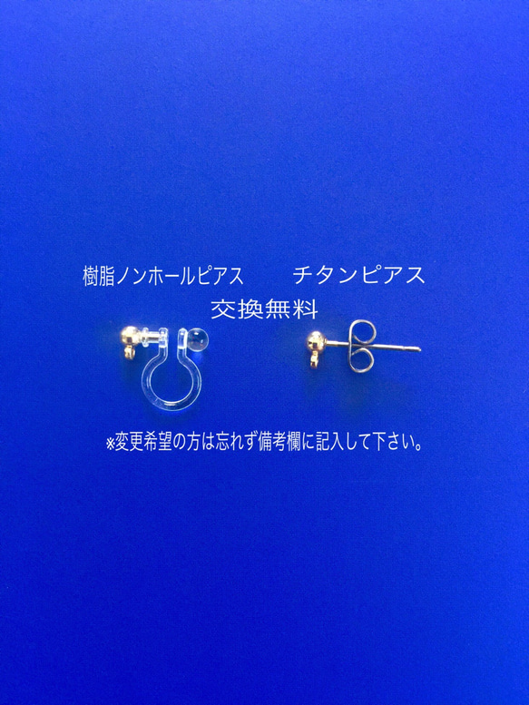 雫に咲く白い花ピアス(ピンク) 4枚目の画像