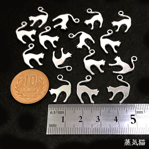 背伸び猫チャーム 銀古美 15個【猫 ピアス イヤリング ハンドメイド用アクセサリーパーツ素材 蒸気猫】 3枚目の画像