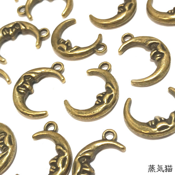 ムーンフェイス チャーム 金古美 8個【宇宙 三日月 童話 ピアス