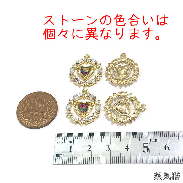 ダークオーロラ ハートチャーム ゴールド 4個【虹色 ピアス ハンドメイド用アクセサリーパーツ素材】 5枚目の画像