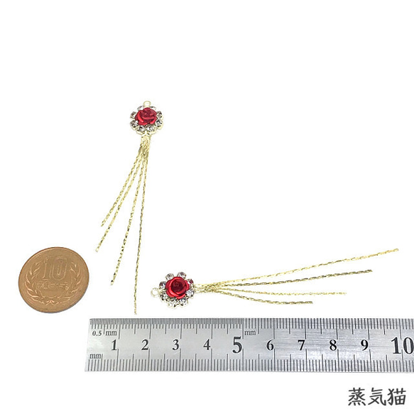 赤い薔薇 ゆれる4連チェーン ジルコニアチャーム ゴールド 4個【ピアス ハンドメイド用アクセサリーパーツ素材】 4枚目の画像