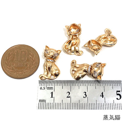 猫ジルコニアチャーム ゴールド 4個【猫ピアス イヤリング ハンドメイド用アクセサリーパーツ素材】 5枚目の画像