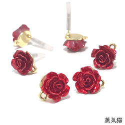 【ピアス】赤い薔薇ピアス 6個【バラの花パーツ ピアス ハンドメイド用アクセサリーパーツ素材】 4枚目の画像