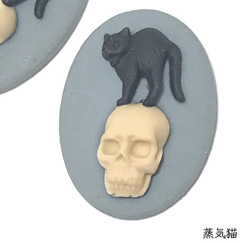 黒猫と骸骨のカメオ 25x18mm 1個【がい骨 猫カボション ハロウィン