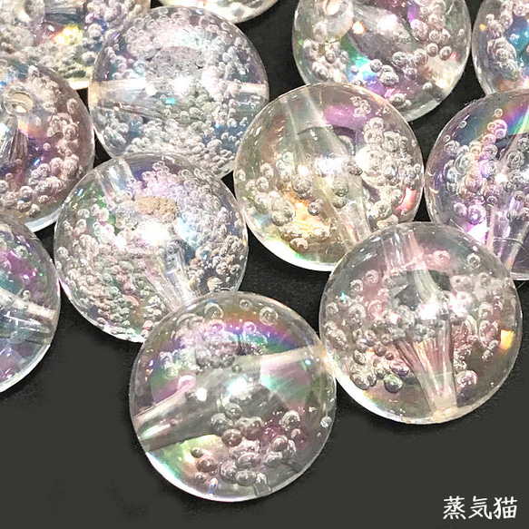 虹色バブルビーズ 16mm オーロラ 15個【泡 ピアス イヤリング ハンドメイド用アクセサリーパーツ素材】 3枚目の画像