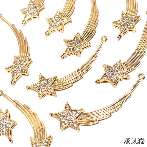 コネクター】流れ星ジルコニアチャーム ゴールド 2個【星宇宙ピアス