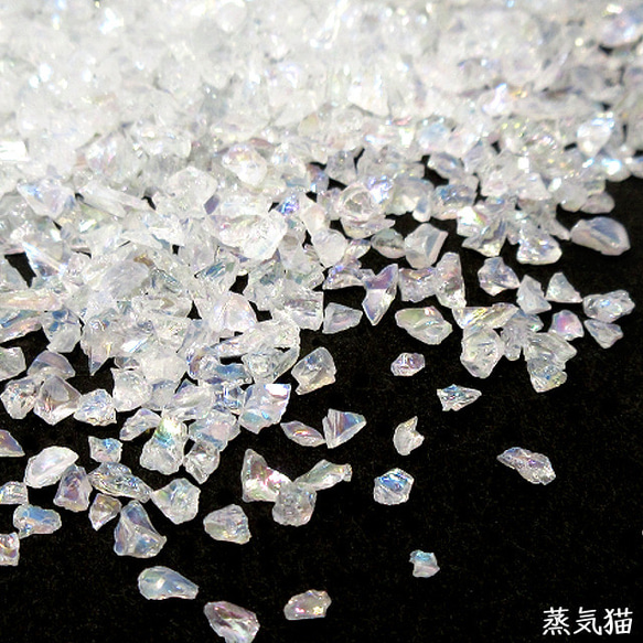 【極小】ガラスカレット オーロラ 20g【レジン 宇宙 欠片 ハンドメイド用アクセサリーパーツ素材】 1枚目の画像