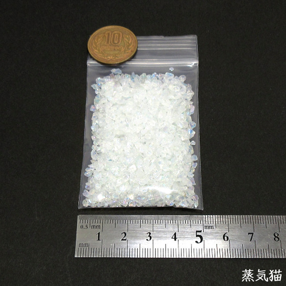 【極小】ガラスカレット オーロラ 20g【レジン 宇宙 欠片 ハンドメイド用アクセサリーパーツ素材】 4枚目の画像