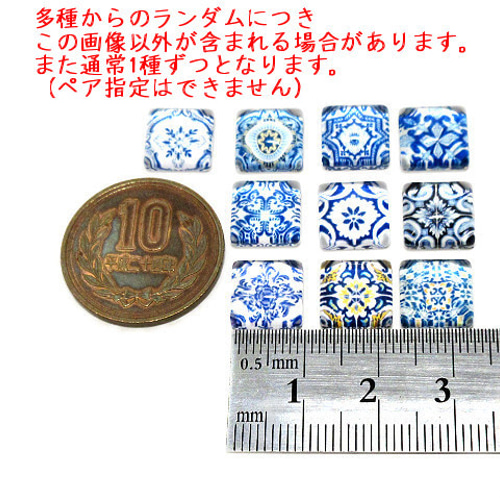 モロッコ  ガラス　モロッカン　タイル　ピアス　クリア　サージカルステンレス モロッコタイル柄ガラスカボション 10mm 10個【タイル柄 ピアス