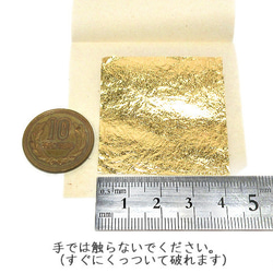 純金箔シート 40x40mm 2枚【24k 金箔パーツ ハンドメイド用アクセサリーパーツ素材】 3枚目の画像