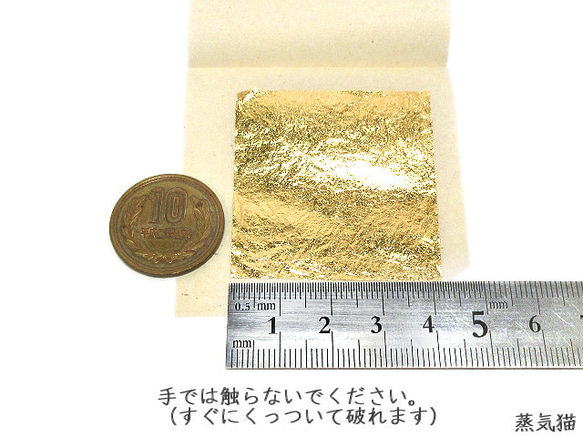 純金箔シート 40x40mm 2枚【24k 金箔パーツ ハンドメイド用アクセサリーパーツ素材】 3枚目の画像