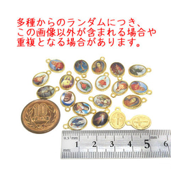 メダイチャーム ゴールド 20個【十字架 メダイ レジン ピアス イヤリング ハンドメイド用アクセサリーパーツ素材】 4枚目の画像