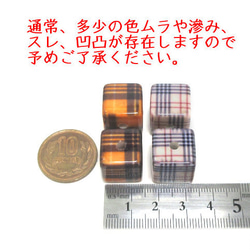 チェックビーズ 15mm オレンジイエロー＆ベージュ 4個【レトロ ピアス ハンドメイド用アクセサリーパーツ素材】 4枚目の画像