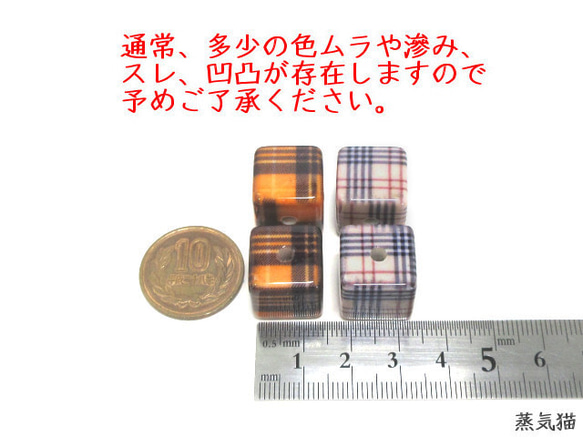 チェックビーズ 15mm オレンジイエロー＆ベージュ 4個【レトロ ピアス ハンドメイド用アクセサリーパーツ素材】 4枚目の画像